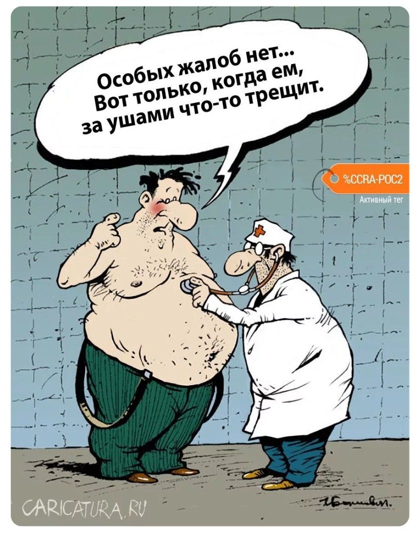 Особых жалоб нет... Вот только, когда ем, за ушами что-то трещит.