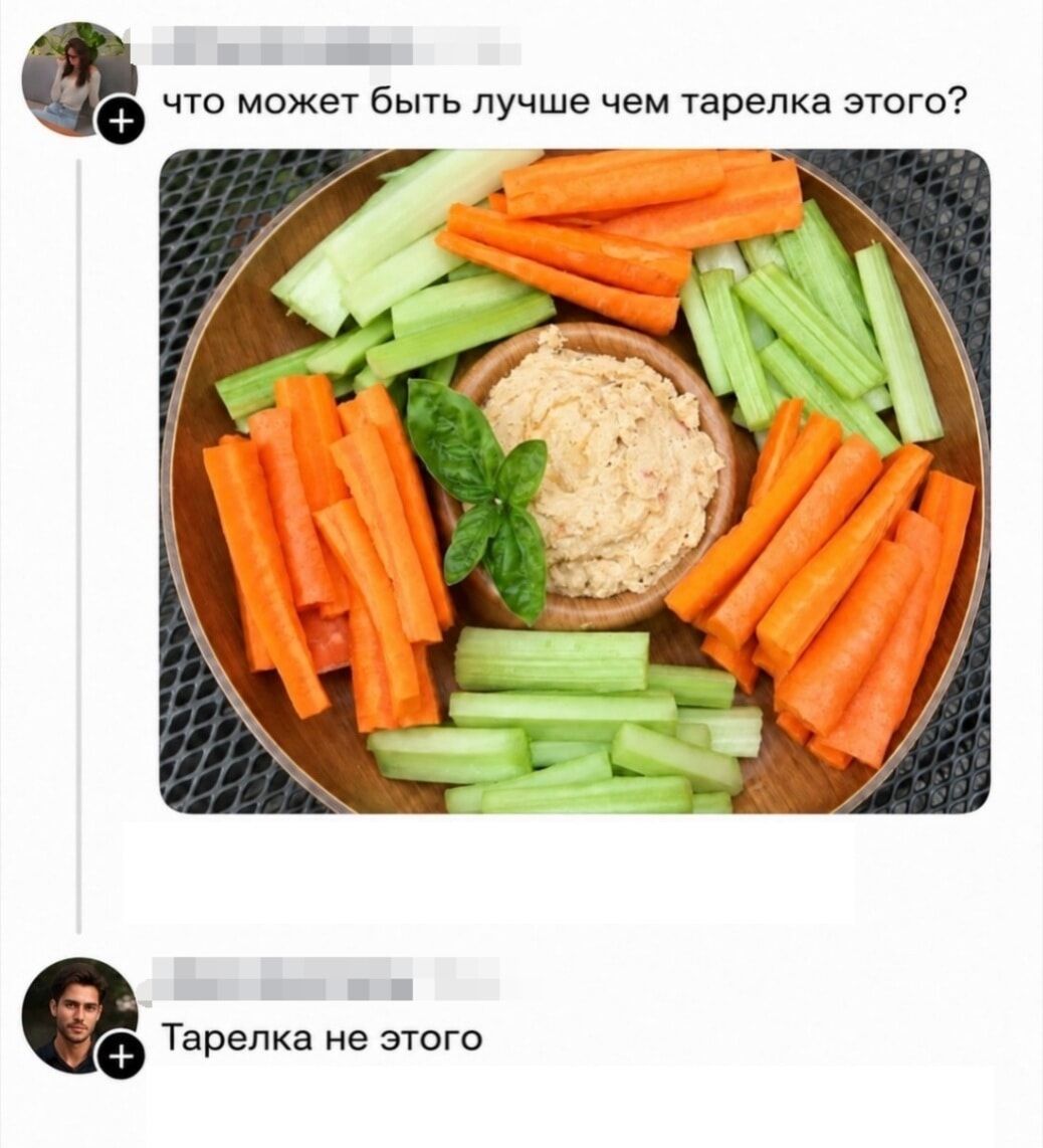 что может быть лучше чем тарелка этого? Тарелка не этого