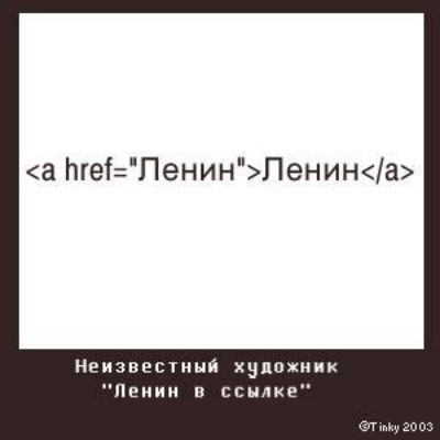 Неизвестный художник. 