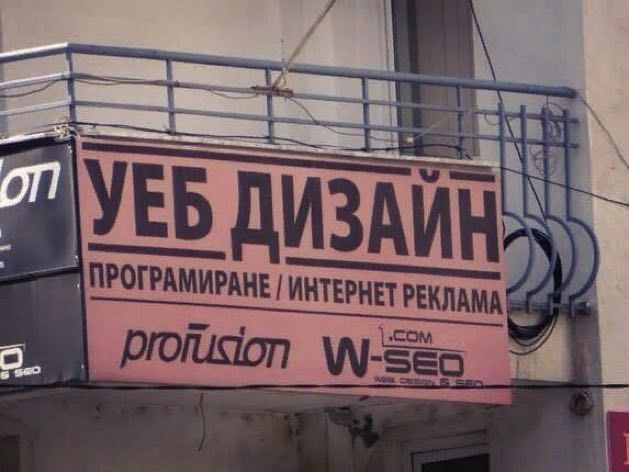 Веб дизайн. Программирование / Интернет реклама. profusion W-SEO.COM WEB DESIGN & SEO.