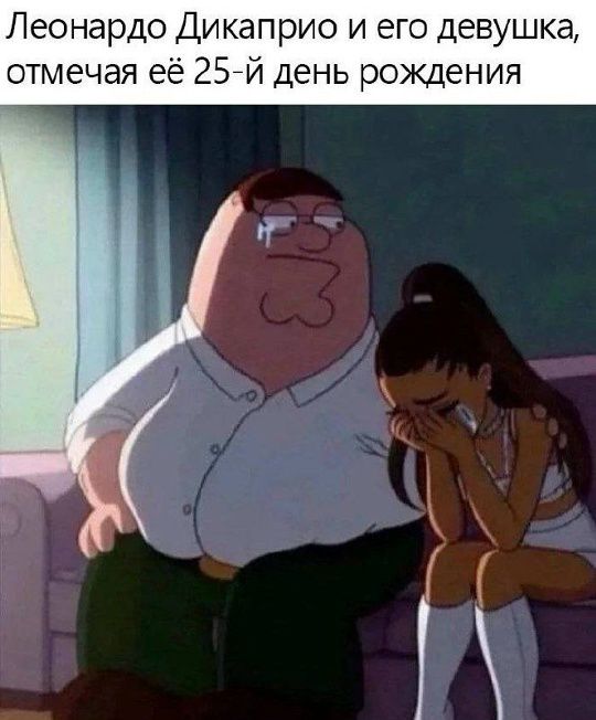 Леонардо Дикаприо и его девушка, отмечая её 25-й день рождения
