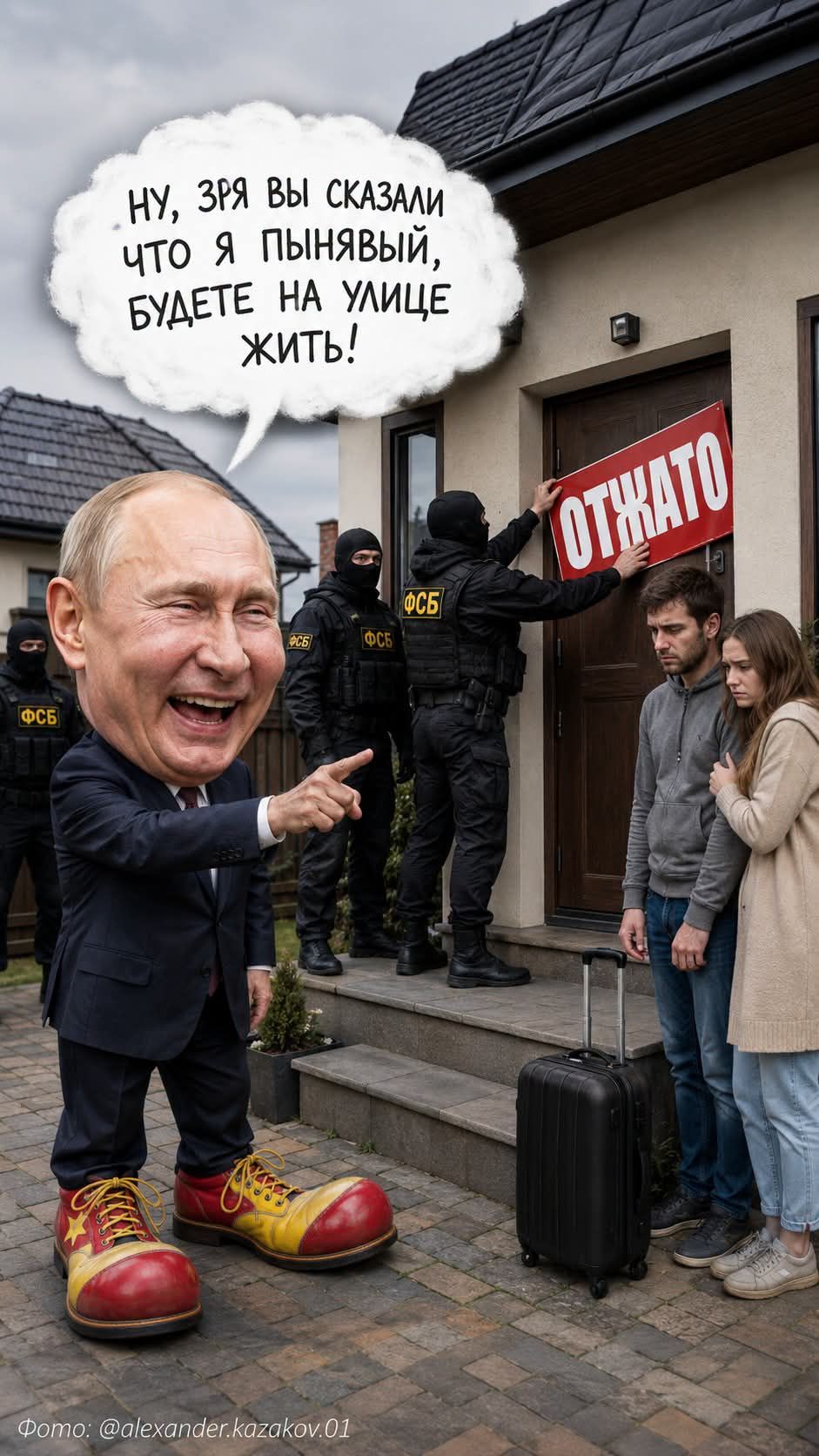 НУ, ЗРЯ ВЫ СКАЗАЛИ ЧТО Я ПЫНЯВЫЙ, БУДЕТЕ НА УЛИЦЕ ЖИТЬ! ОТЖАТО