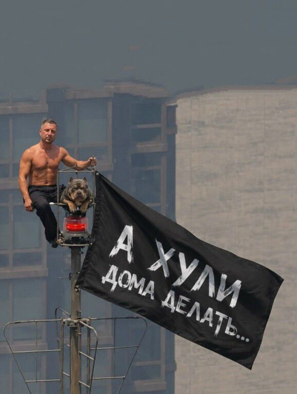 А ХУЛИ ДОМА ДЕЛАТЬ...
