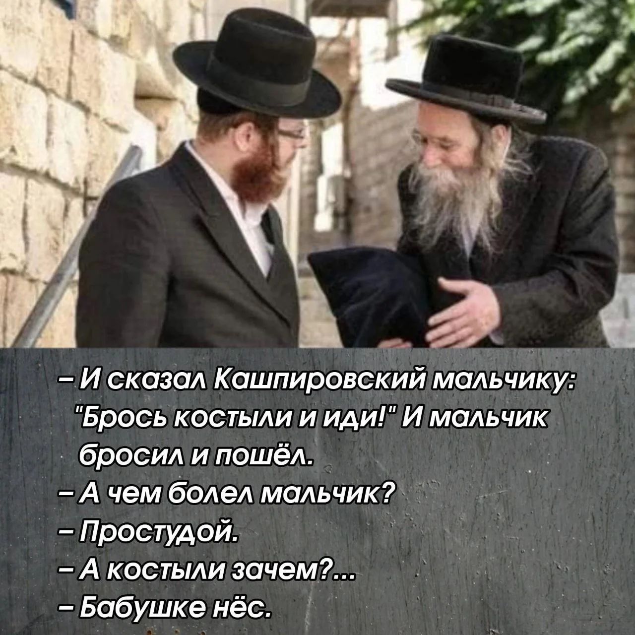 И сказал Кашпировский мальчику: 