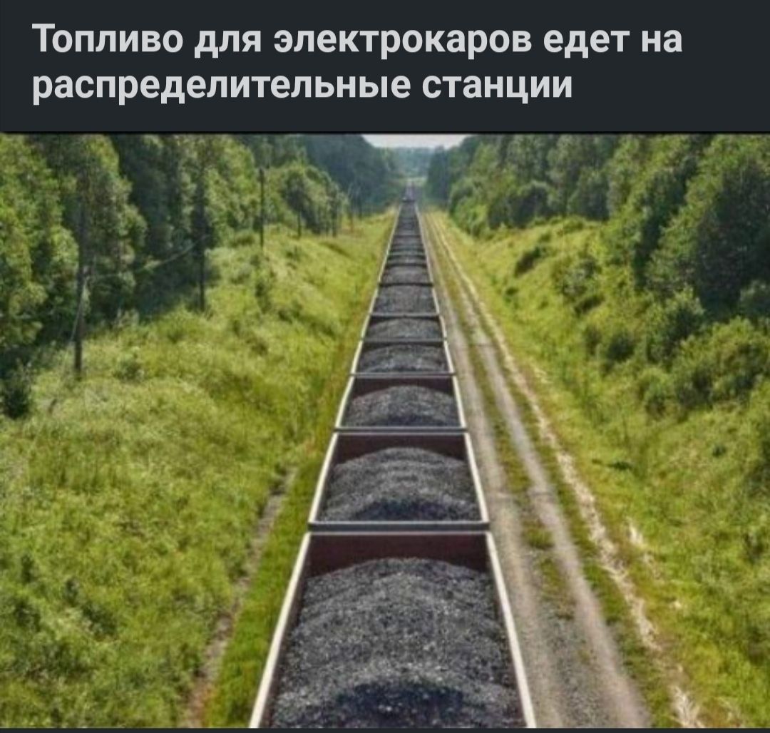 Топливо для электрокаров едет на распределительные станции