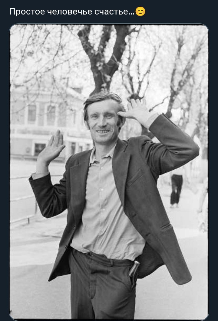 Простое человечье счастье... 😊