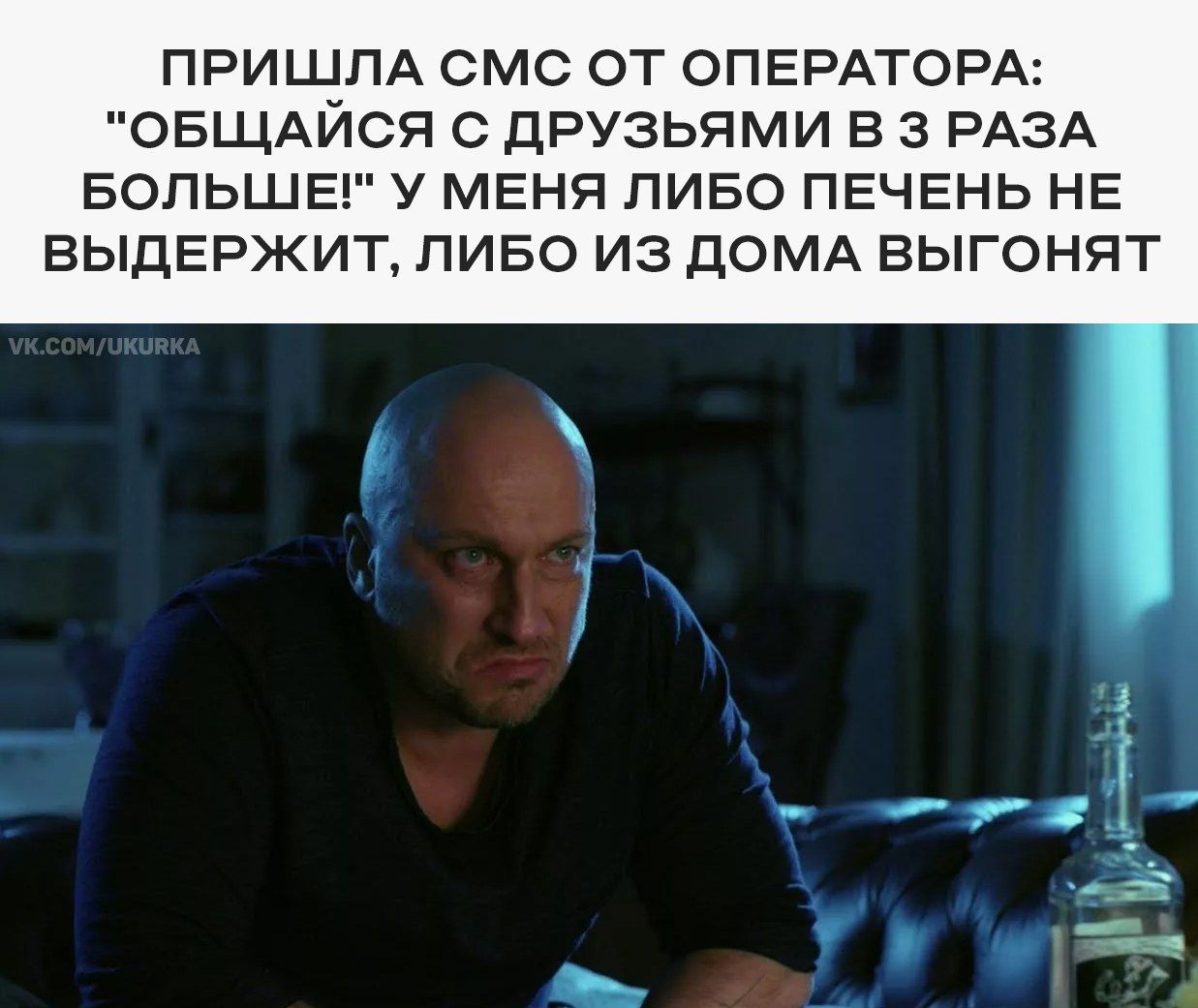 ПРИШЛА СМС ОТ ОПЕРАТОРА: 