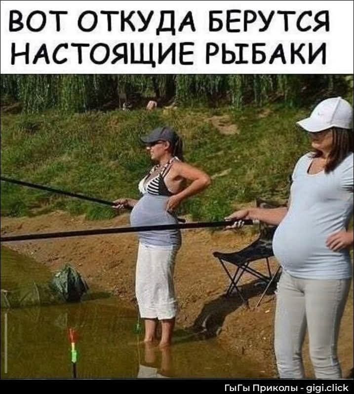 ВОТ ОТКУДА БЕРУТСЯ НАСТОЯЩИЕ РЫБАКИ