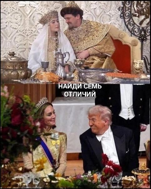 НАЙДИ СЕМЬ отличий