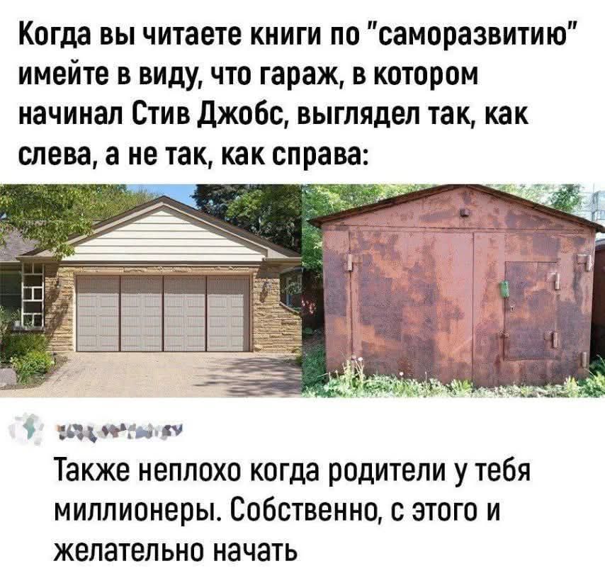 Когда вы читаете книги по 