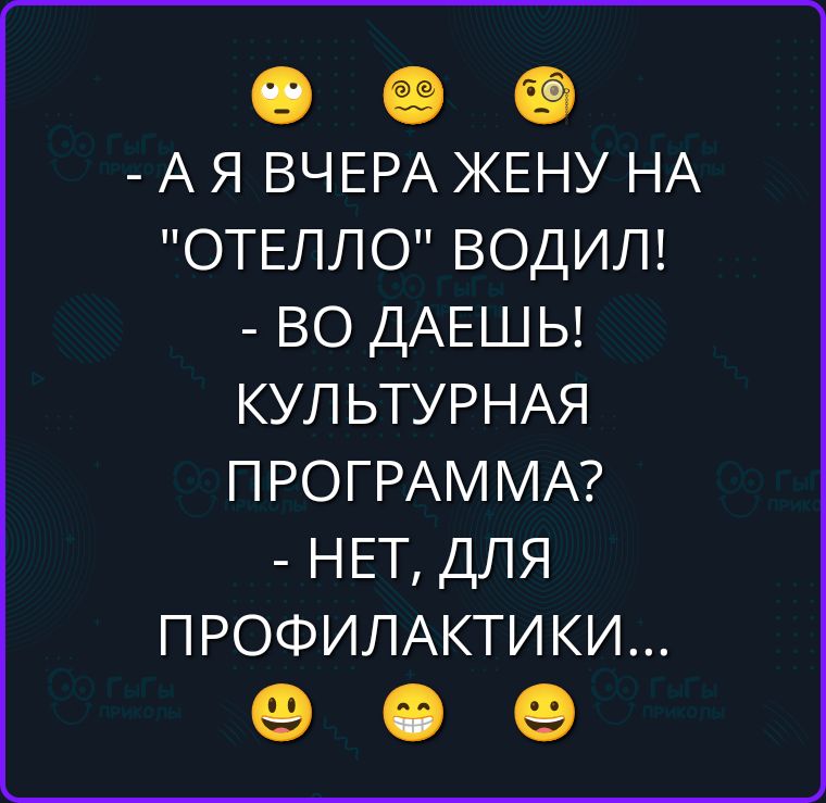 - А я вчера жену на 