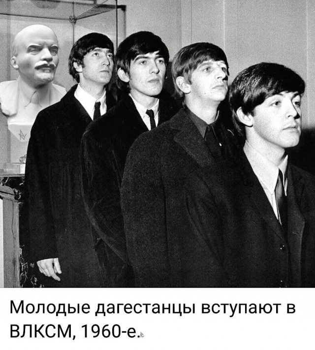 Молодые дагестанцы вступают в ВЛКСМ, 1960-е.