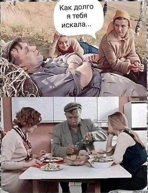 Как долго я тебя искала...