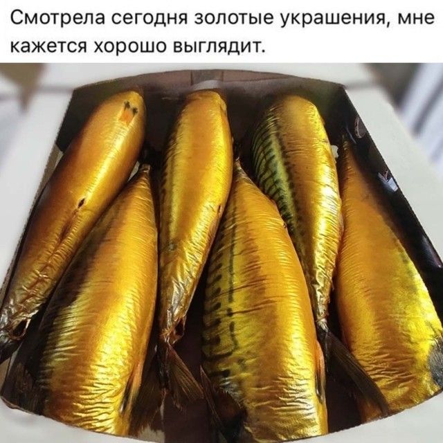 Смотрела сегодня золотые украшения, мне кажется хорошо выглядит.