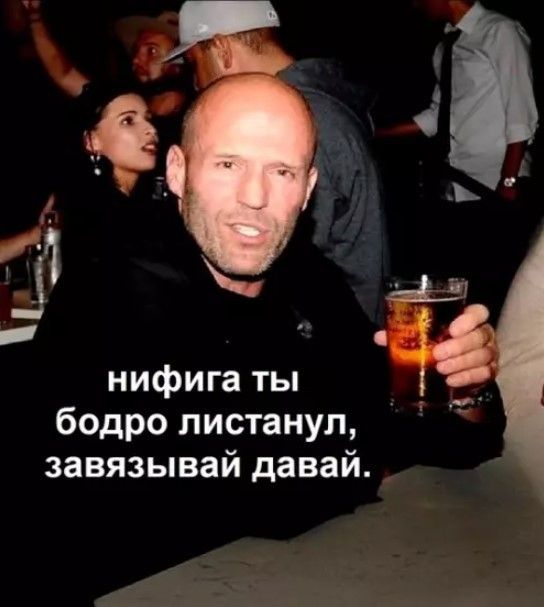 нифига ты бодро листанул, завязывай давай.