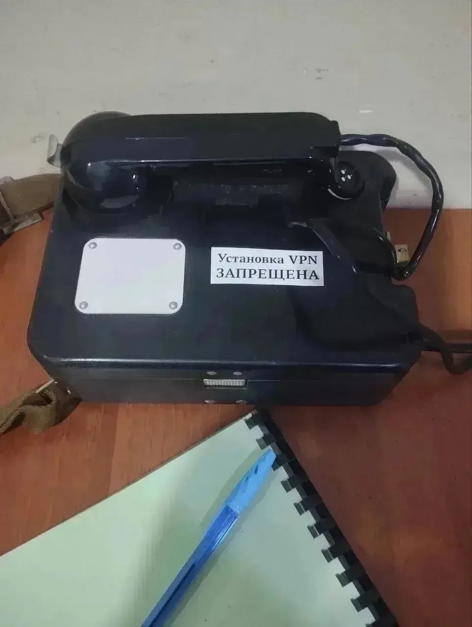 Установка VPN ЗАПРЕЩЕНА