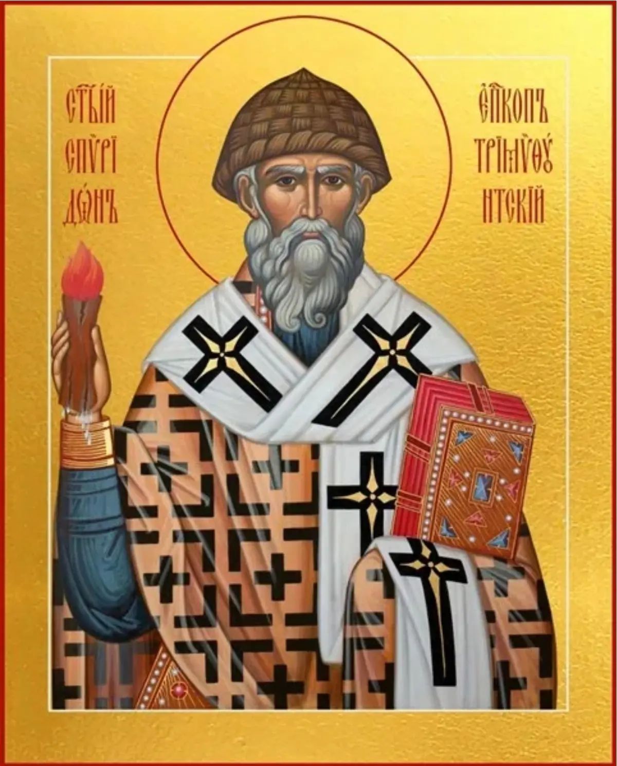 СТЫЙ СПYРIДОНЪ ЄПИСКОПЪ ТРIМYѲОНТСКИЙ