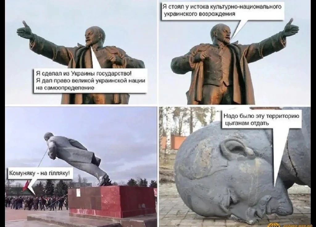 Я сделал из Украины государство! Я дал право великой украинской нации на самоопределение. Я стоял у истока культурно-национального украинского возрождения. Комуняку - на гілляку! Надо было эту территорию цыганам отдать.