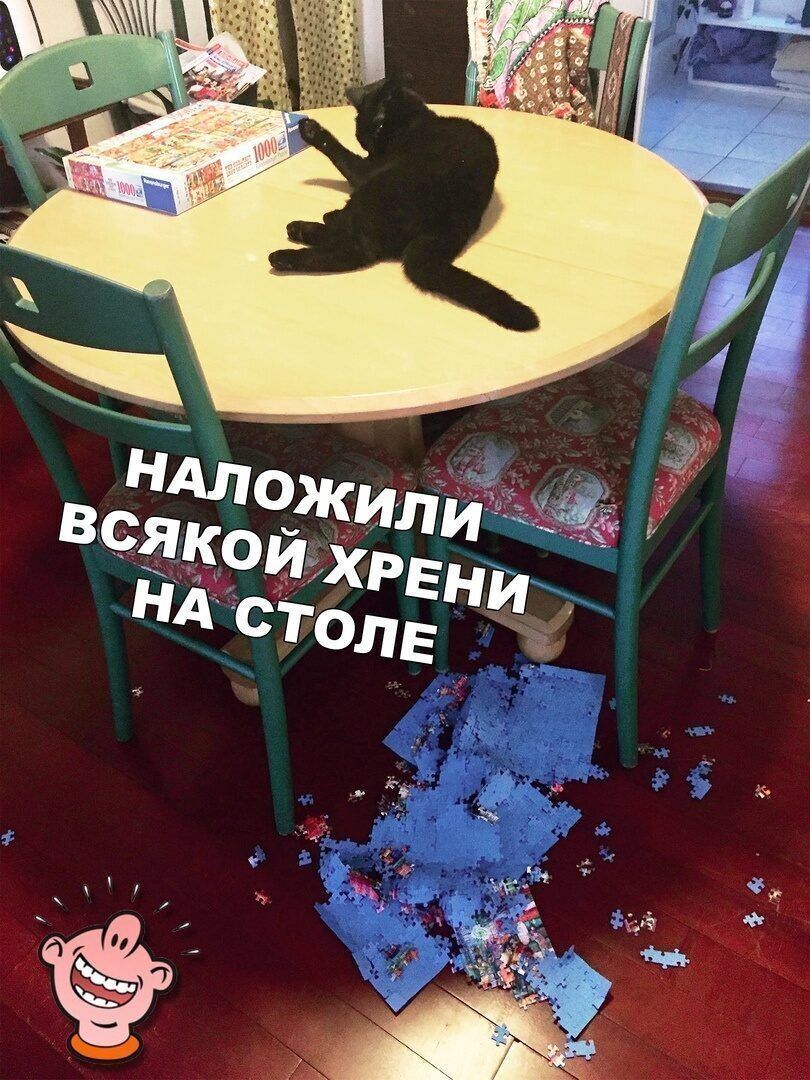 НАЛОЖИЛИ ВСЯКОЙ ХРЕНИ НА СТОЛЕ