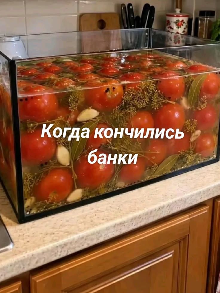 Когда кончились банки