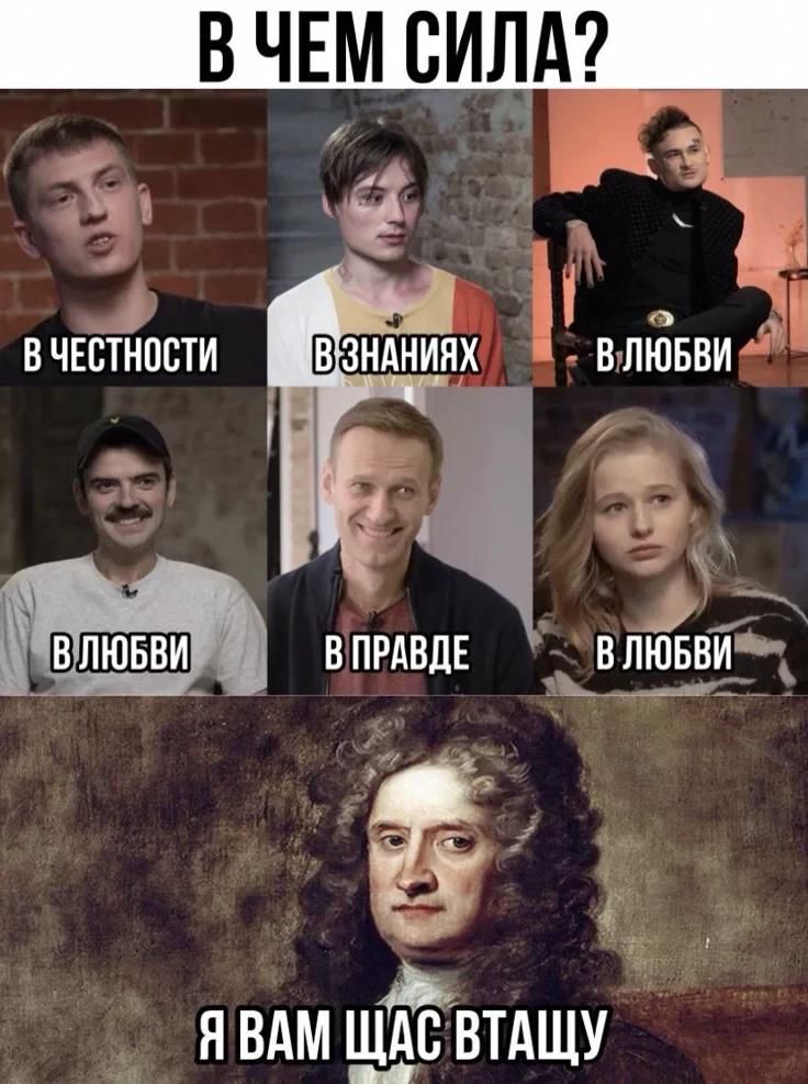 В ЧЕМ СИЛА? В ЧЕСТНОСТИ В ЗНАНИЯХ В ЛЮБВИ В ЛЮБВИ В ПРАВДЕ В ЛЮБВИ Я ВАМ ЩАС ВТАЩУ