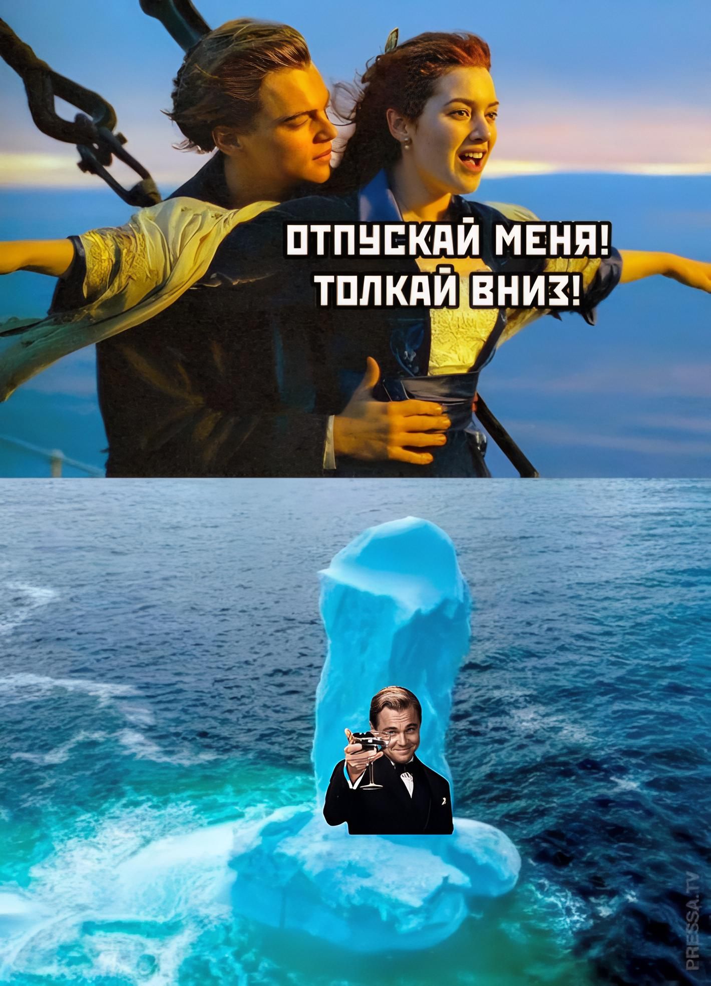 ОТПУСКАЙ МЕНЯ! ТОЛКАЙ ВНИЗ!