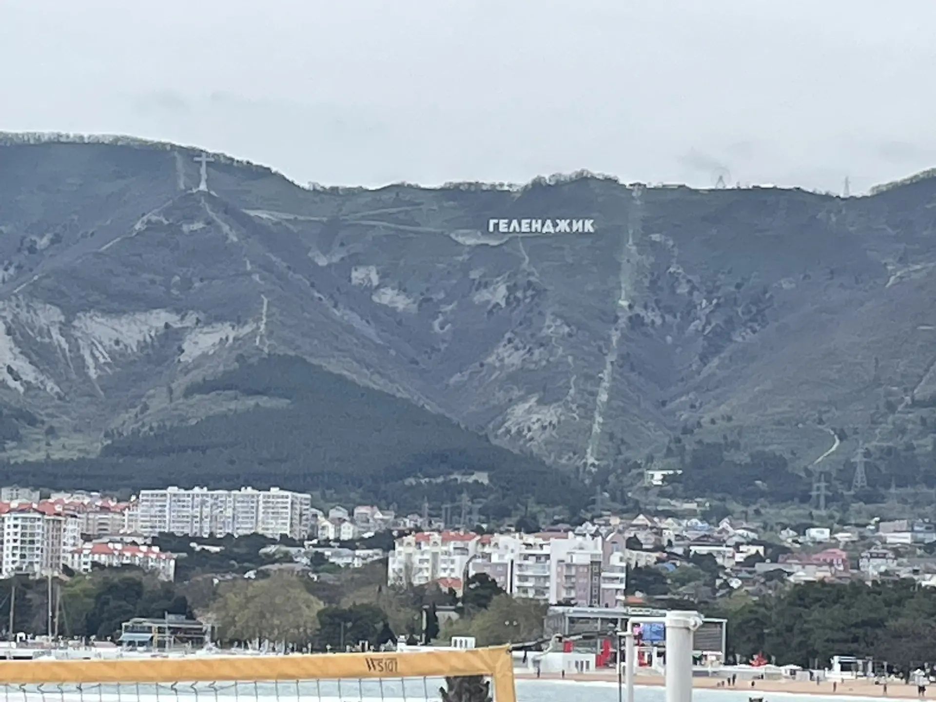 ГЕЛЕНДЖИК