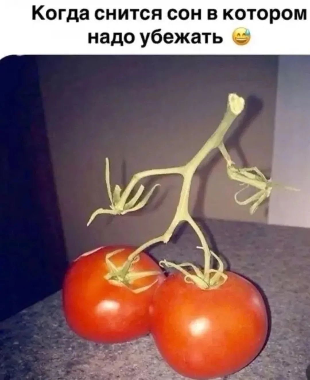 Когда снится сон в котором надо убежать