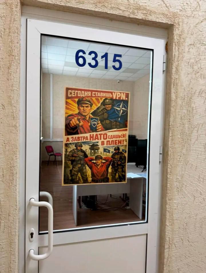 СЕГОДНЯ СТАВИШЬ VPN. А ЗАВТРА НАТО СДАШЬСЯ! В ПЛЕН!