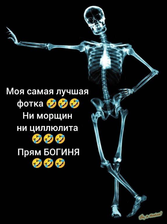 Моя самая лучшая фотка 😂😂😂 Ни морщин ни циллюлита 😂😂😂 Прям БОГИНЯ 😂😂😂