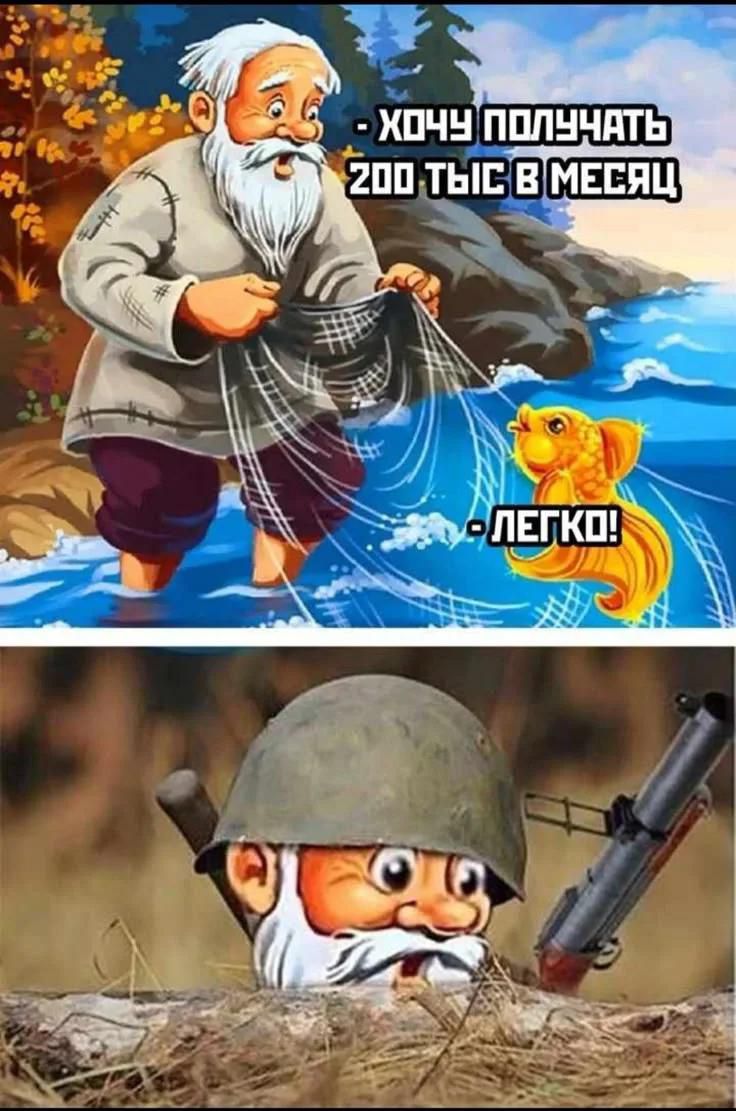 ХОЧУ ПОЛУЧАТЬ 200 ТЫС В МЕСЯЦ ЛЕГКО!