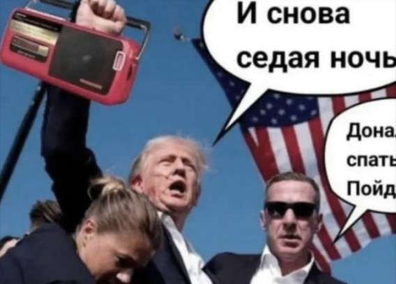 И снова седая ночь Дона. спать Пойд