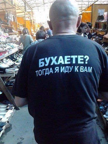 БУХАЕТЕ? ТОГДА Я ИДУ К ВАМ