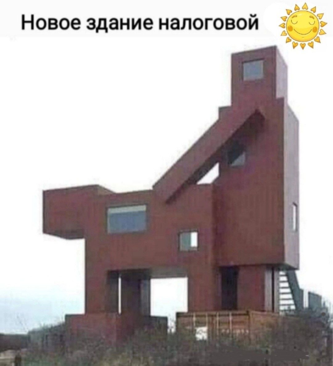 Новое здание налоговой