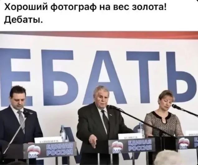 Хороший фотограф на вес золота! Дебаты.