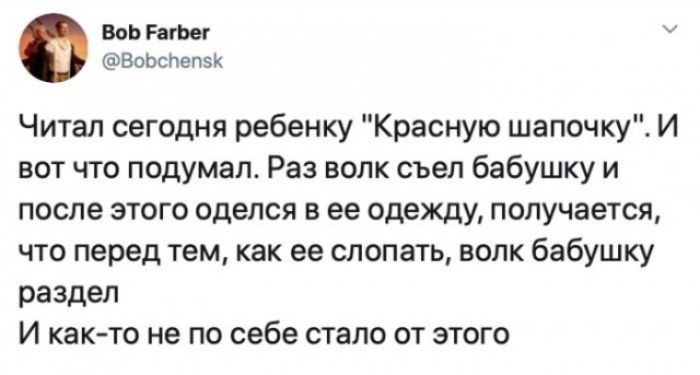 Bob Farber @Bobchensk Читал сегодня ребенку 