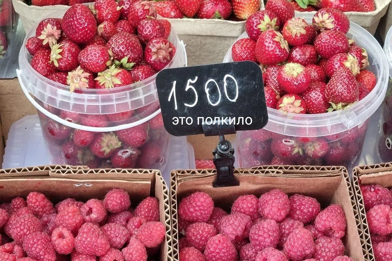 1500 это полкило