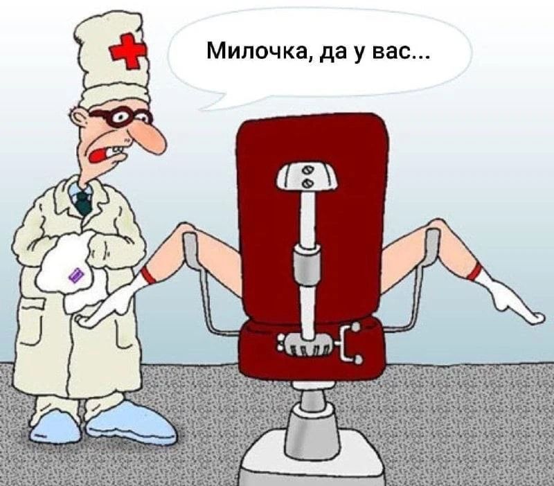 Милочка, да у вас...