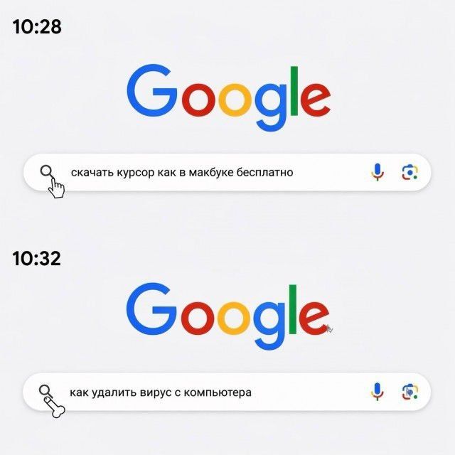 10:28 Google скачать курсор как в макбуке бесплатно 10:32 Google как удалить вирус с компьютера