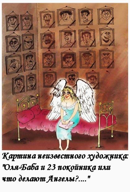 Картина неизвестного художника: 