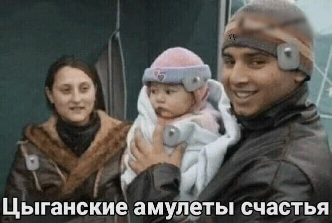Цыганские амулеты счастья
