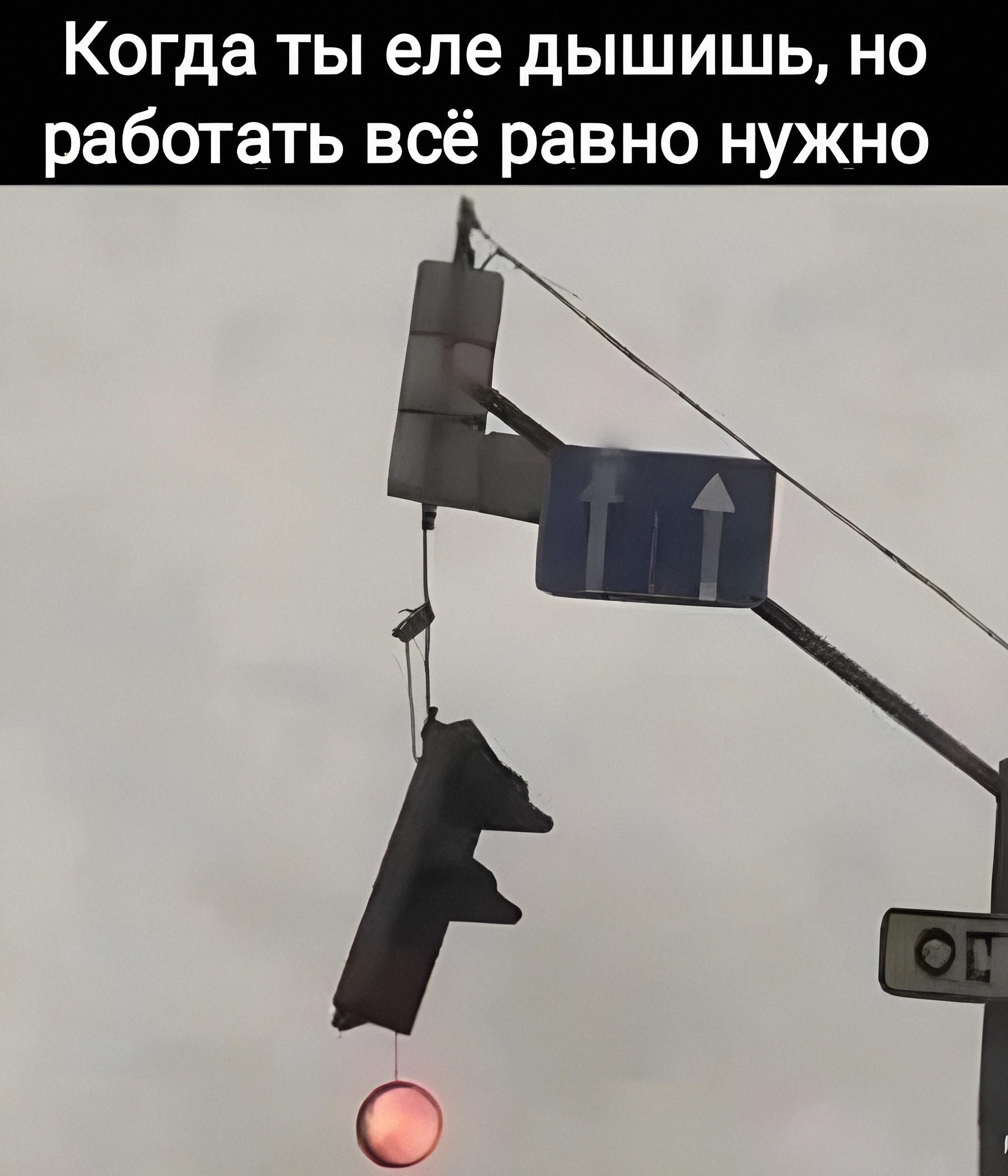 Когда ты еле дышишь, но работать всё равно нужно