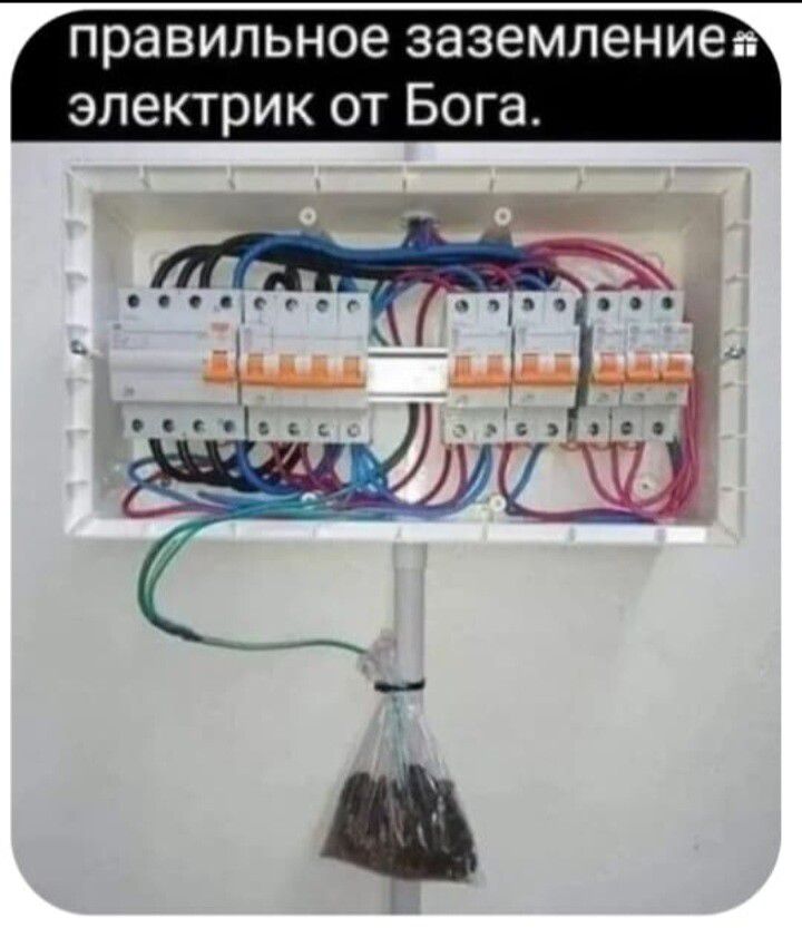 правильное заземление электрик от Бога.