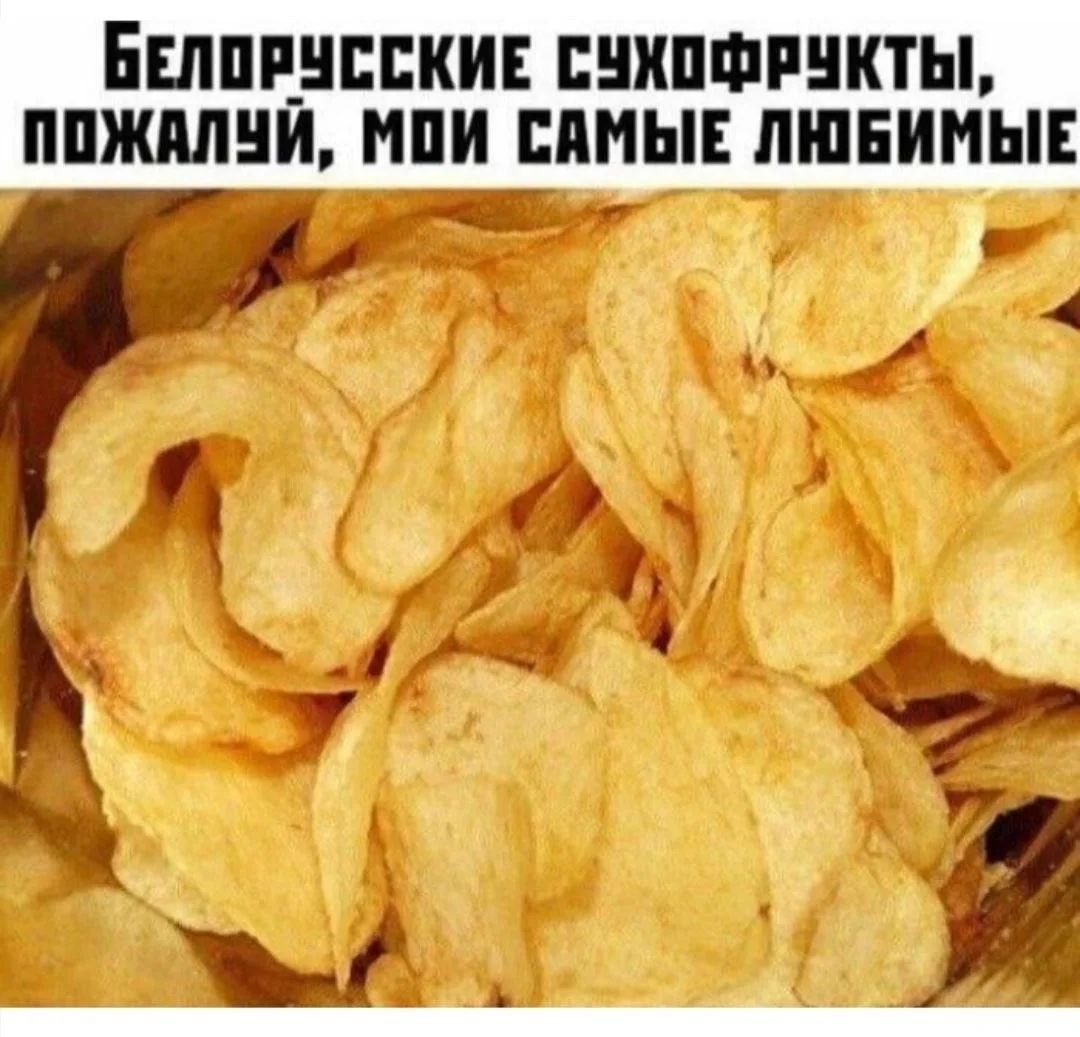 БЕЛОРУССКИЕ СУХОФРУКТЫ, ПОЖАЛУЙ, МОИ САМЫЕ ЛЮБИМЫЕ