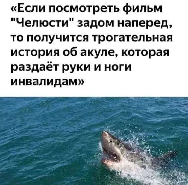 Если посмотреть фильм 