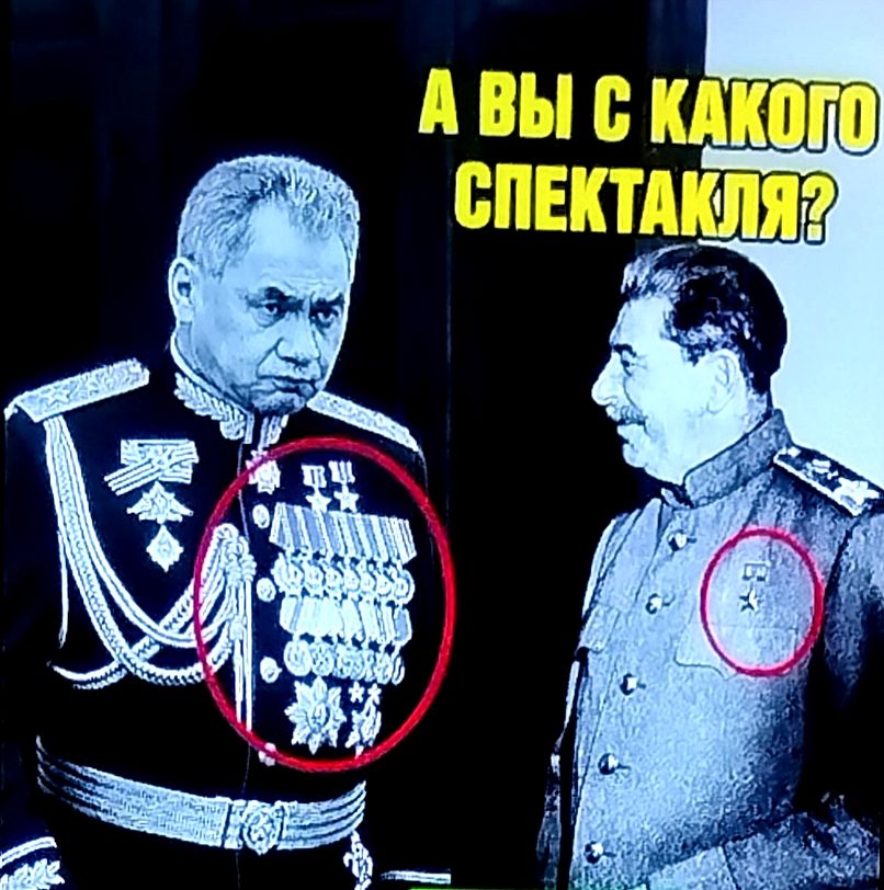 А ВЫ С КАКОГО СПЕКТАКЛЯ?