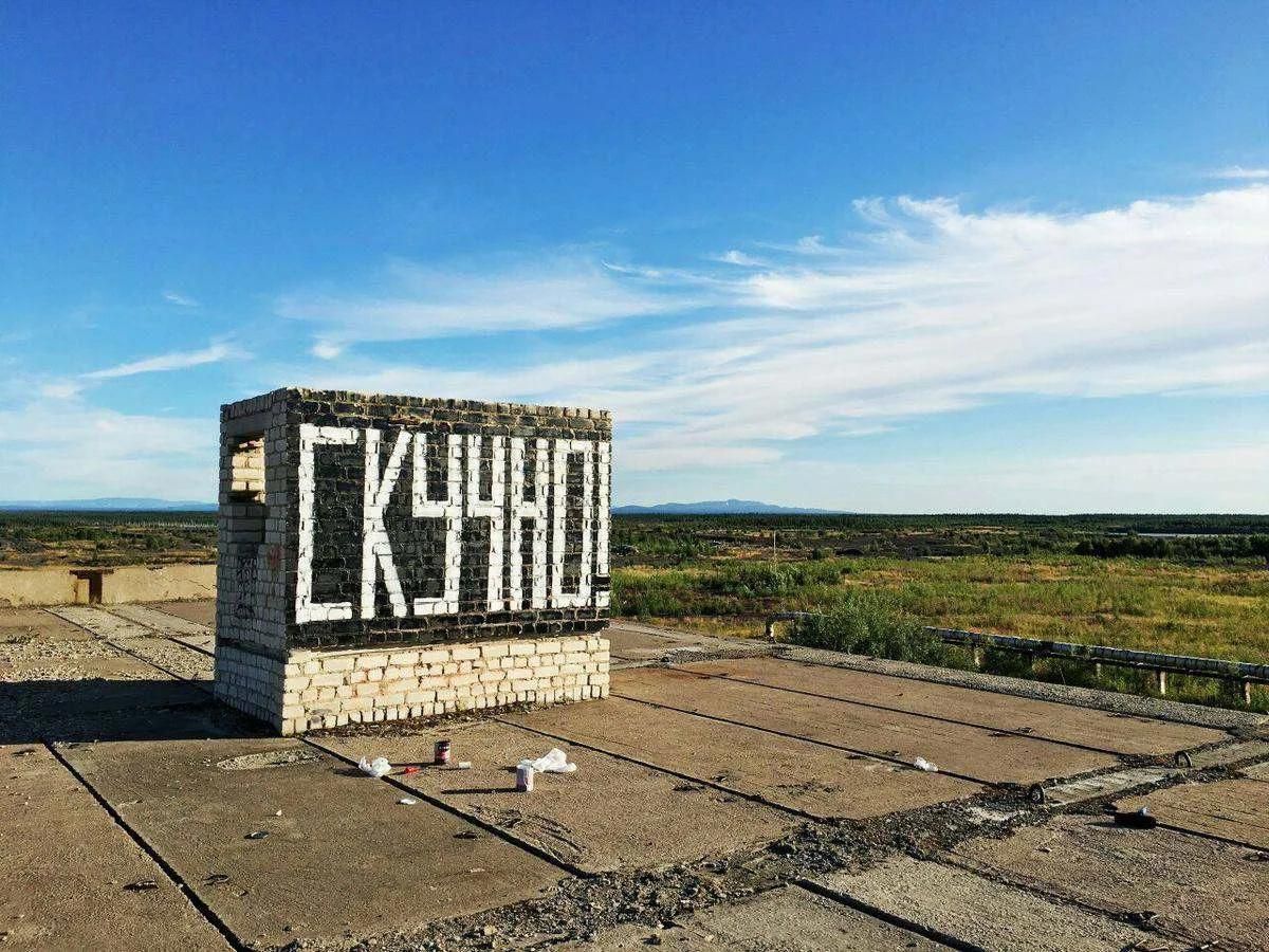 СКУЧНО!