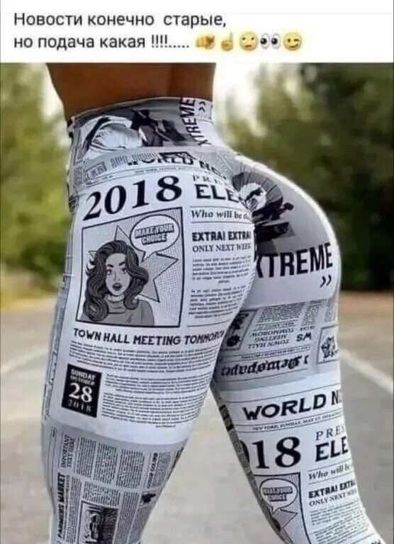 Новости конечно старые, но подача какая !!!!!... 2018 ELE MAKE YOUR CHOICE TOWN HALL MEETING TOMORROW WORLD NEWS EXTREME SUNDAY OCTOBER 28 2018