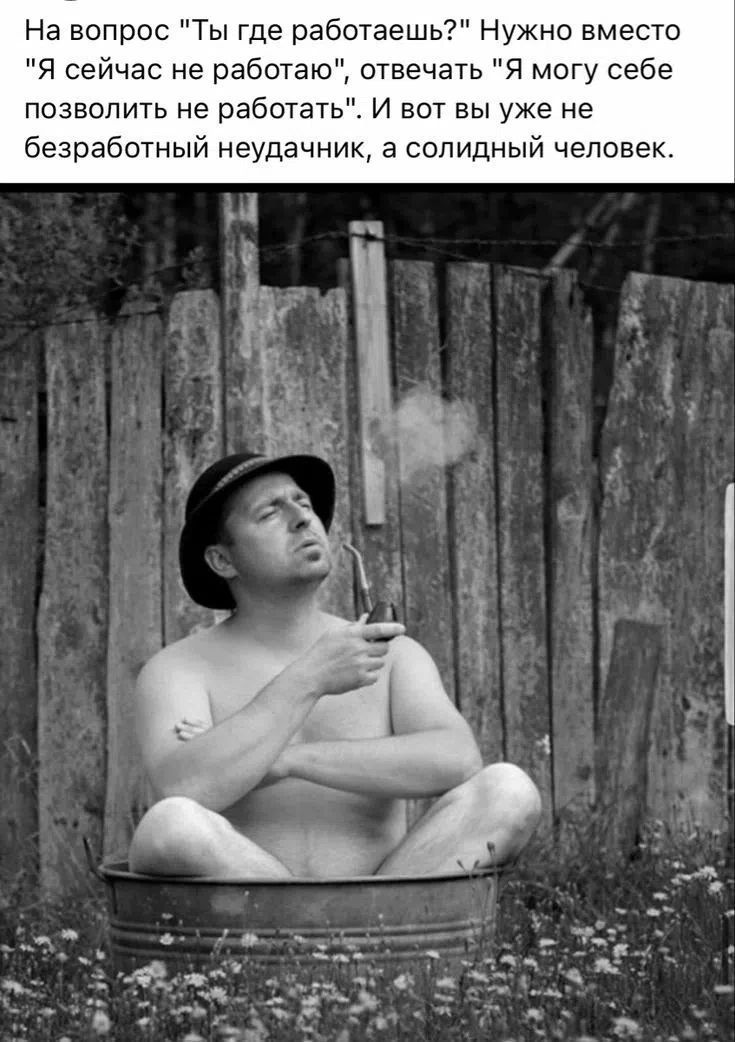 На вопрос 