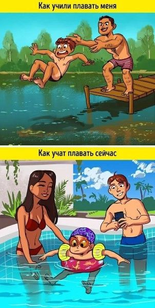 Как учили плавать меня. Как учат плавать сейчас.